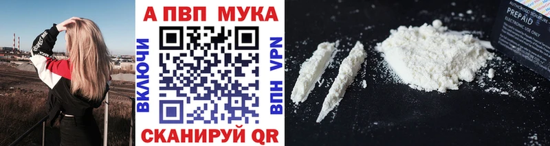kraken онион  Озёры  A PVP Соль  купить наркоту 
