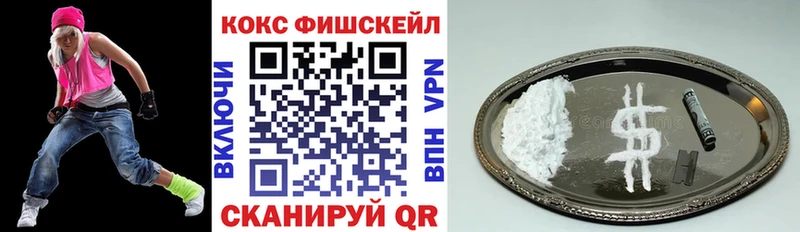 Cocaine 99%  mega маркетплейс  Озёры  купить закладку 