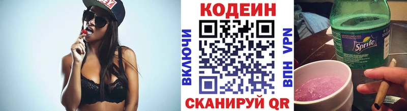 мориарти состав  дарнет шоп  Озёры  Кодеин напиток Lean (лин) 