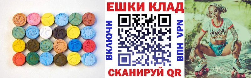 Экстази XTC  Озёры 