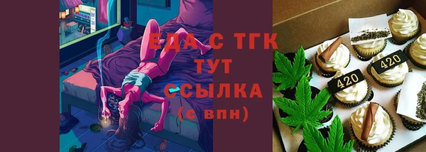 молекула духа Михайловка