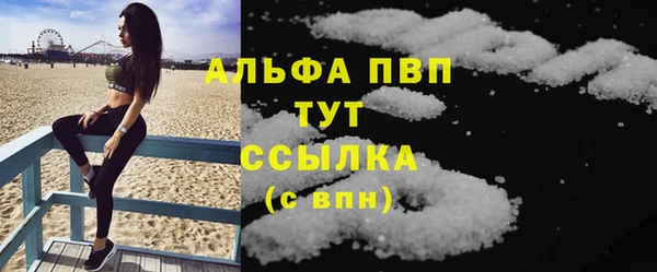 альфа пвп VHQ Баксан