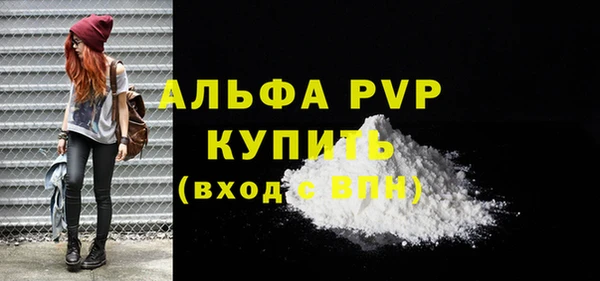 дживик Балабаново