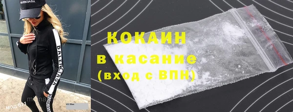 альфа пвп VHQ Баксан
