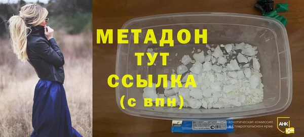 сатива Балахна