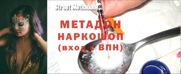 альфа пвп VHQ Баксан