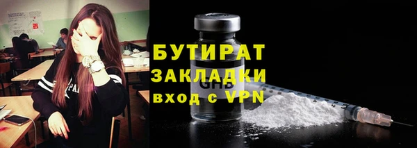 сатива Балахна