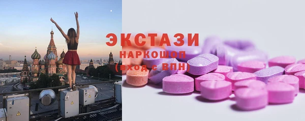 альфа пвп VHQ Баксан