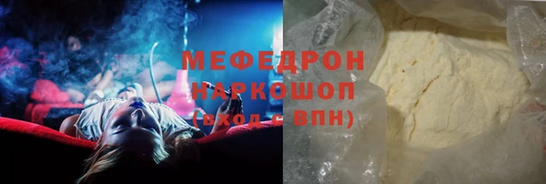 кристаллы Михайлов