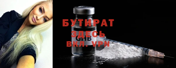 сатива Балахна