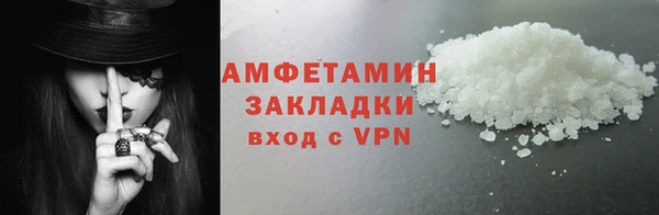 сатива Балахна