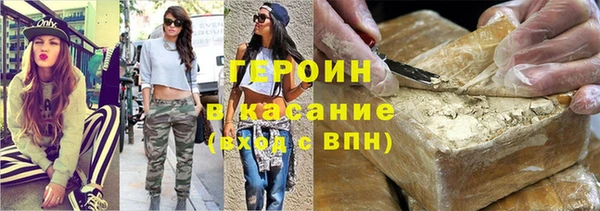сатива Балахна