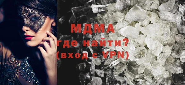 альфа пвп VHQ Баксан