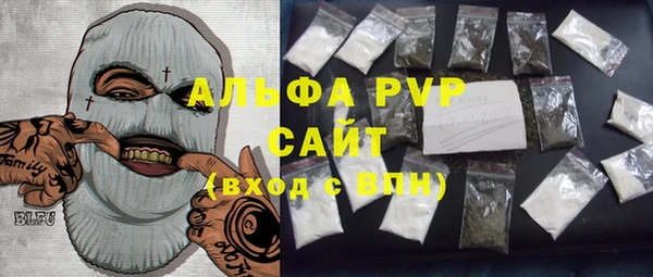 альфа пвп VHQ Баксан