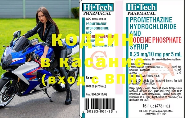 альфа пвп VHQ Баксан