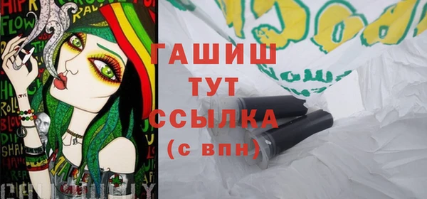 сатива Балахна
