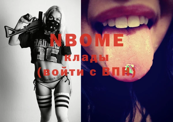 альфа пвп VHQ Баксан