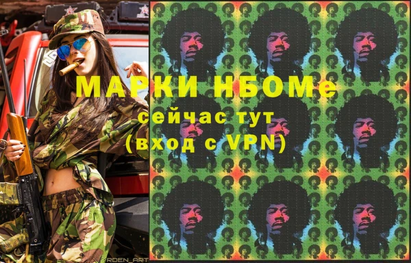 кристаллы Михайлов