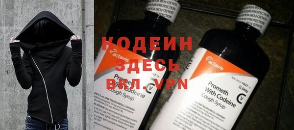 альфа пвп VHQ Баксан