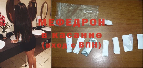 сатива Балахна