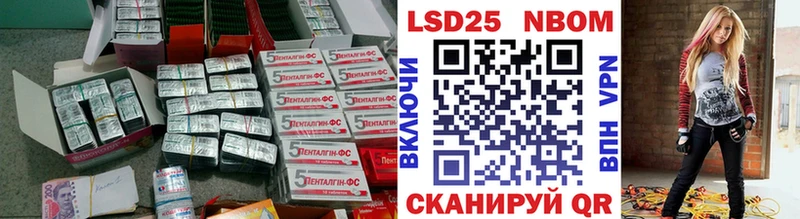 купить закладку  Озёры  LSD-25 экстази кислота 