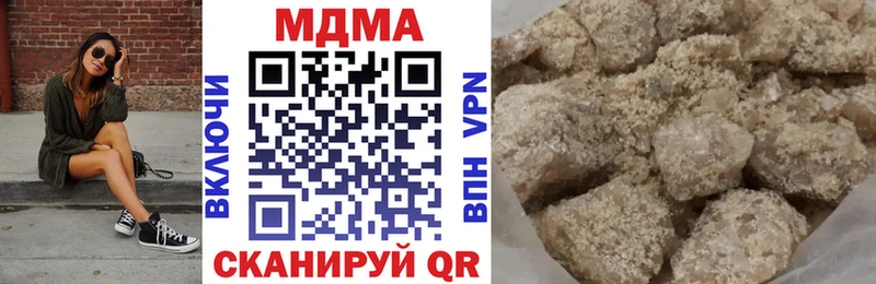 MDMA молли  omg ТОР  Озёры 