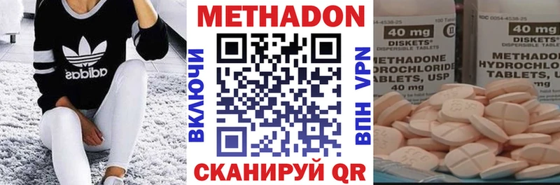 МЕТАДОН мёд Озёры