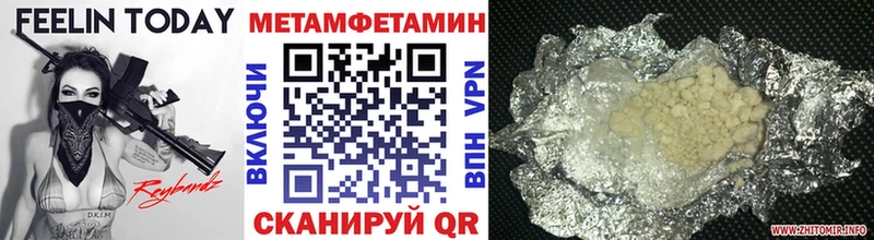 KRAKEN как войти  Озёры  Метамфетамин пудра 