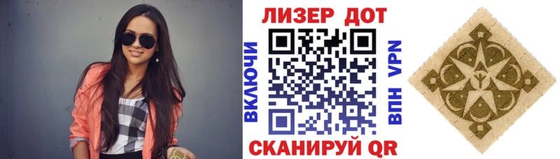 Марки 25I-NBOMe 1,5мг Озёры
